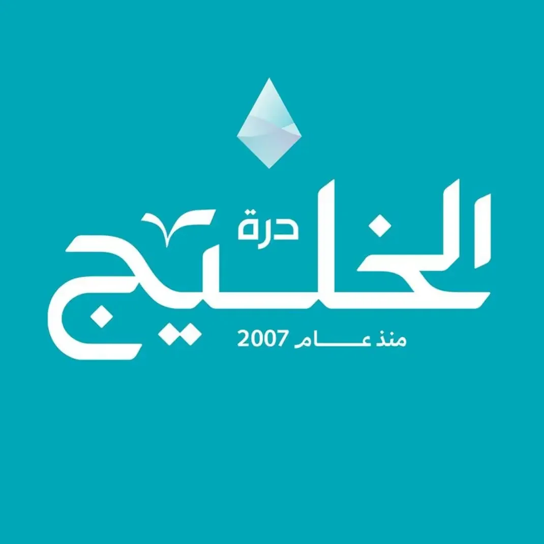 Footer Logo